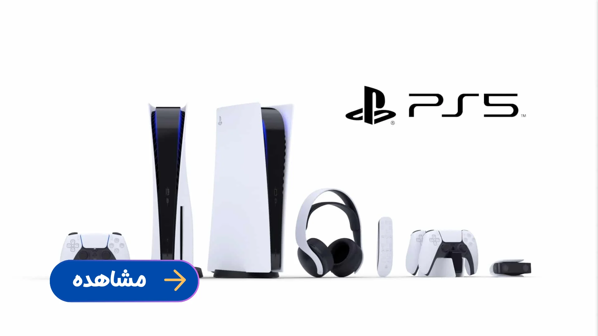 Ps5 Categories Slider