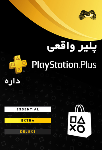 اشتراک پلی استیشن پلاس اکسترا ۱۲ ماهه برای PS5 و PS4 – PlayStation Plus Extra