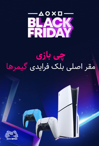 تخفیف ویژه بلک فرایدی روی کنسول، دسته و بازی‌های پلی‌استیشن و ایکس‌باکس